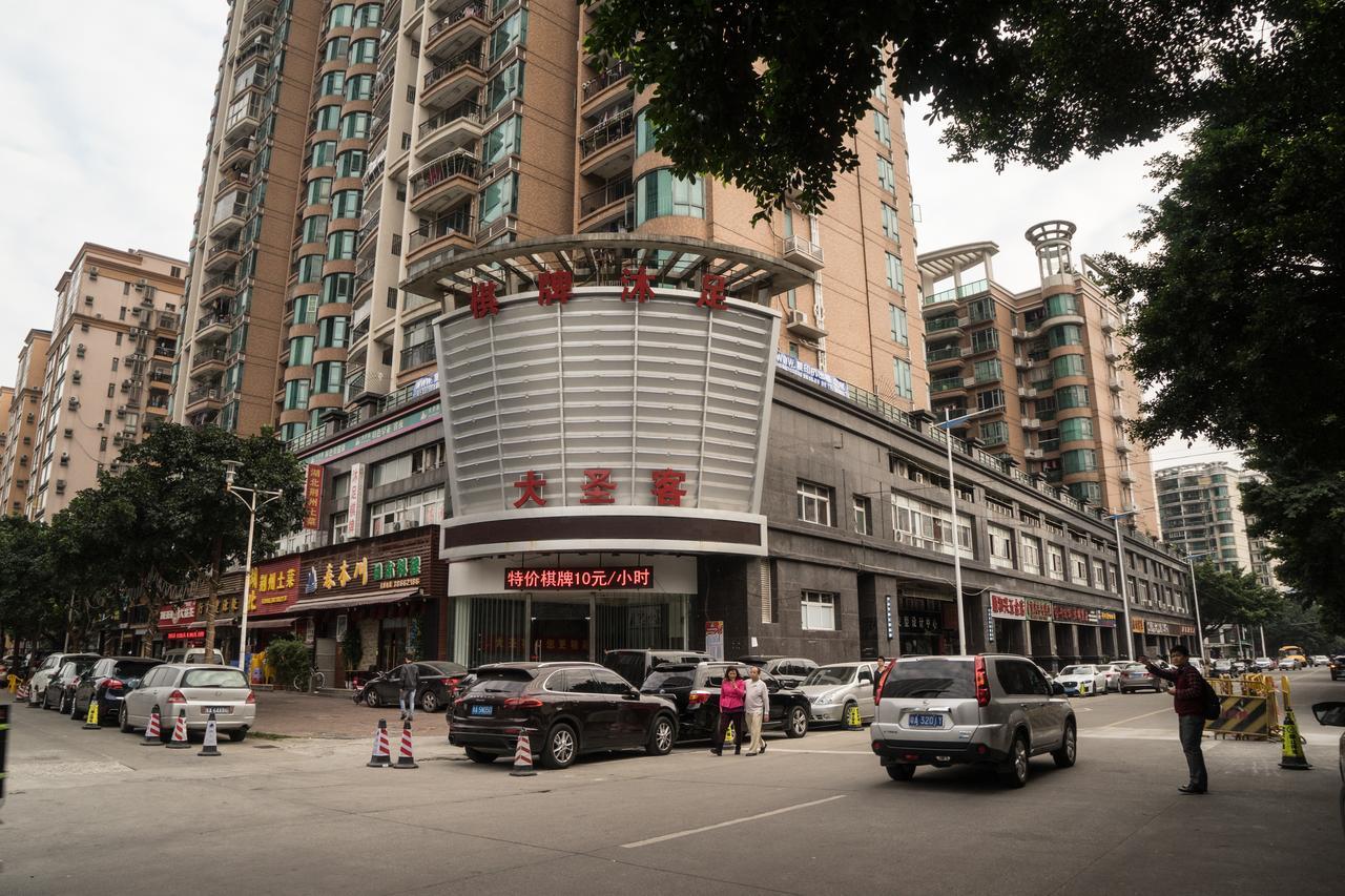 Yo Jia Apart Hotel Canton Esterno foto