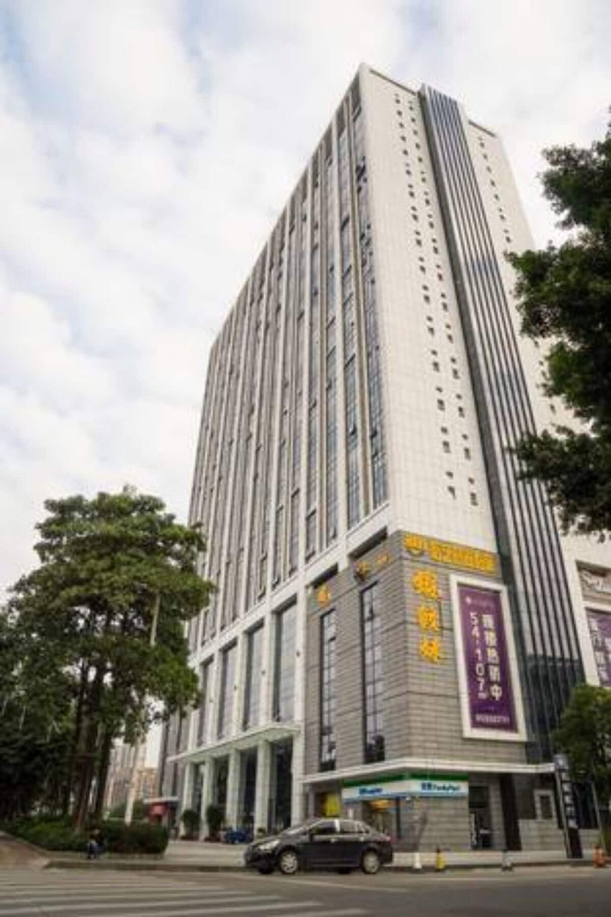 Yo Jia Apart Hotel Canton Esterno foto